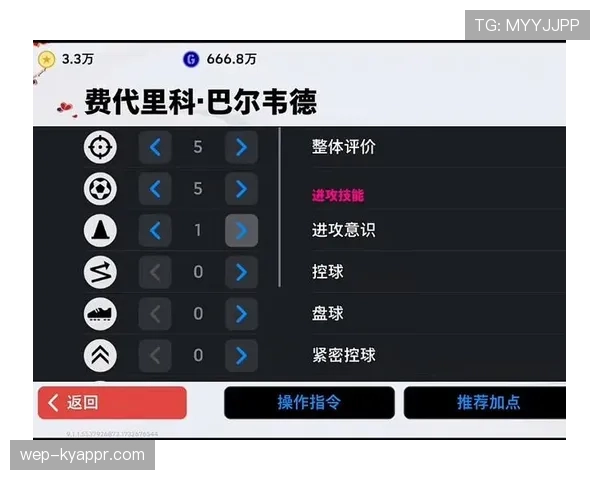 巴尔韦德战术角色与比赛参与度解析：数据之外的中场价值