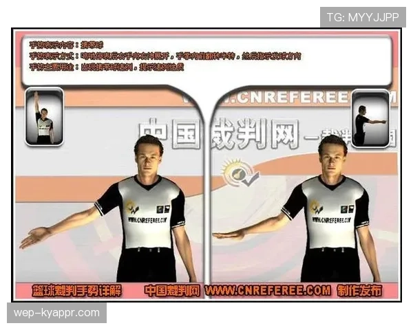 篮球新手常犯的两次运球违例，如何判定与避免？